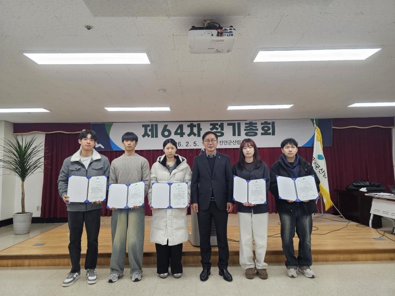 진안군산림조합 2026년 제2회 늘푸른장학금 수여(사진좀부탁해요)