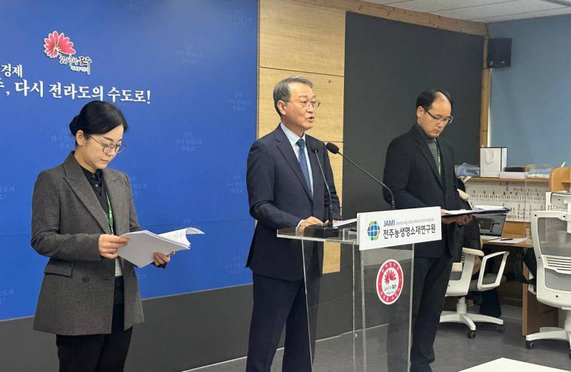 전주농생명소재연구원, ‘농생명 혁신 원년’ 선포