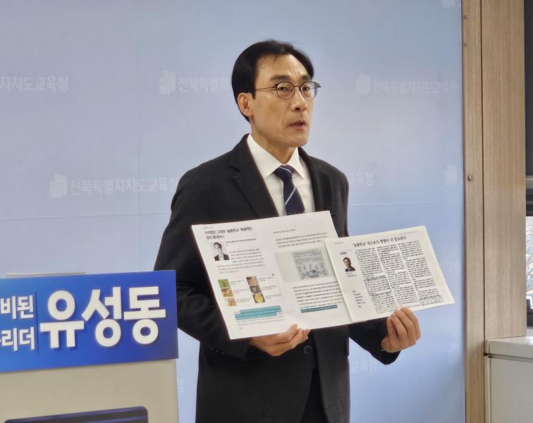 유성동, “천호성 예비후보에게 칼럼 표절 당해” 