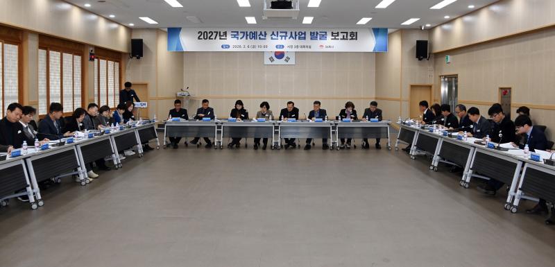 김제시, 2027년 국가예산 신규사업 2차 발굴 보고회 가져