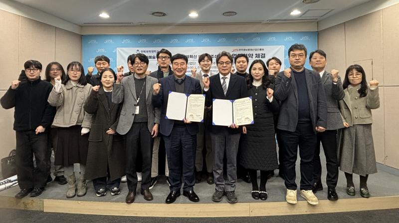 전주정보문화산업진흥원-전북과학대학교,
AI 전문인력양성 협력