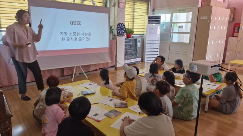 김제시, 2026년 전 시민 아동권리 교육 본격 확대
