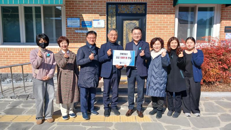 농진청, 설 명절 맞아 이웃 사랑 실천