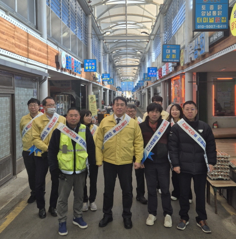  “안전한 설 명절” 정읍시, 샘고을 시장 등 전통시장 3곳 합동 점검
