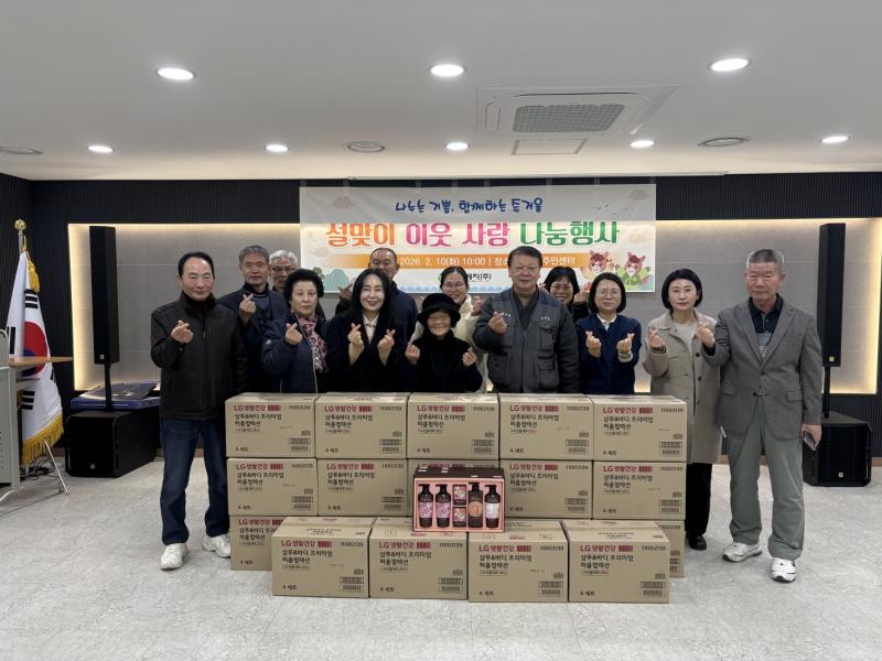 천일제지, 설 맞아 지역사회와 상생 나눔 