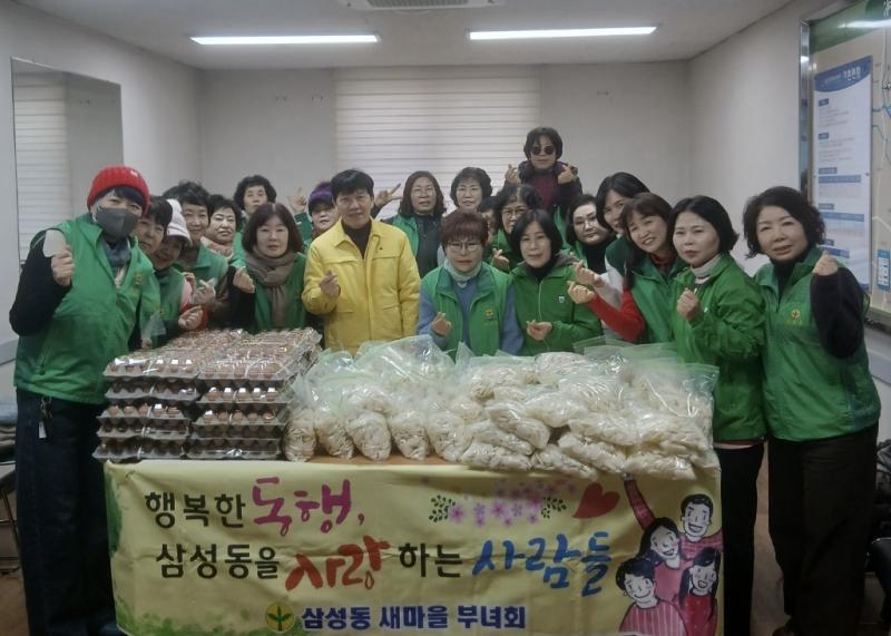  설 명절 앞두고 익산 곳곳에서 따뜻한 나눔 이어져