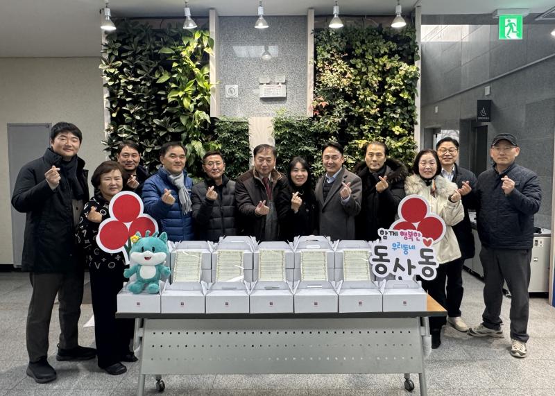 익산 동산동 지역사회보장협의체, 나눔에 감사로 답하다
