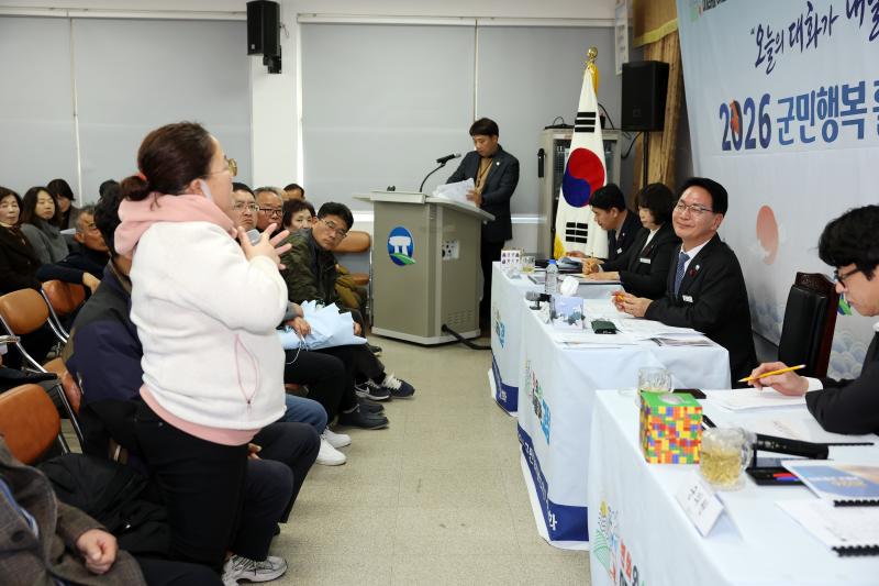 고창군수, 읍면 방문 나눔대화 성료 