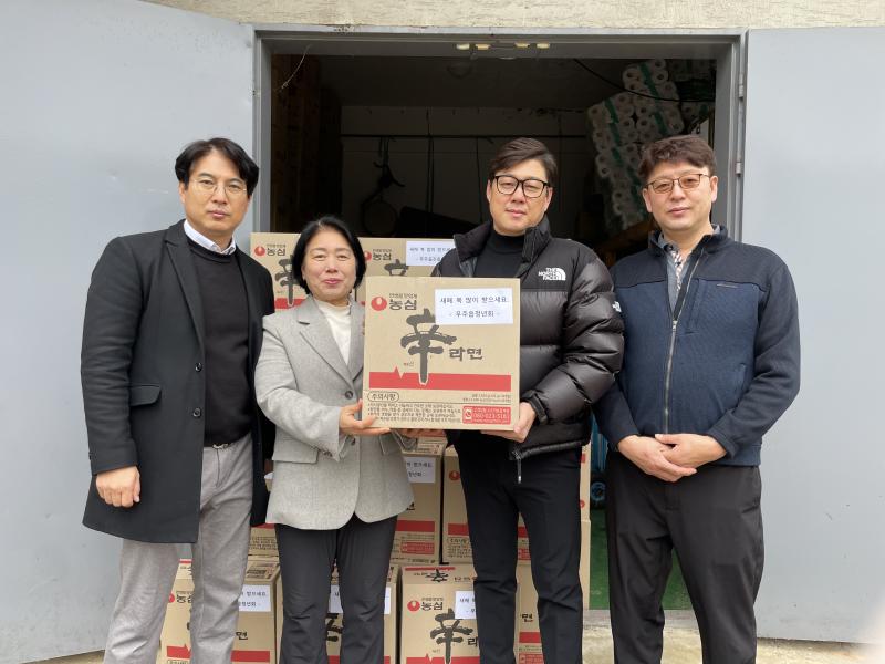 무주군 무주읍 청년회 마을 경로당 라면 기탁