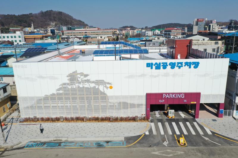 부안군, 설 명절 불법 주‧정차 단속 유예‧공영주차장 전면 무료 개방
