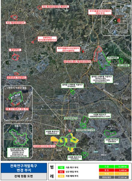 익산시, '특구 효과'로 농생명 사업화 전진기지 구축
