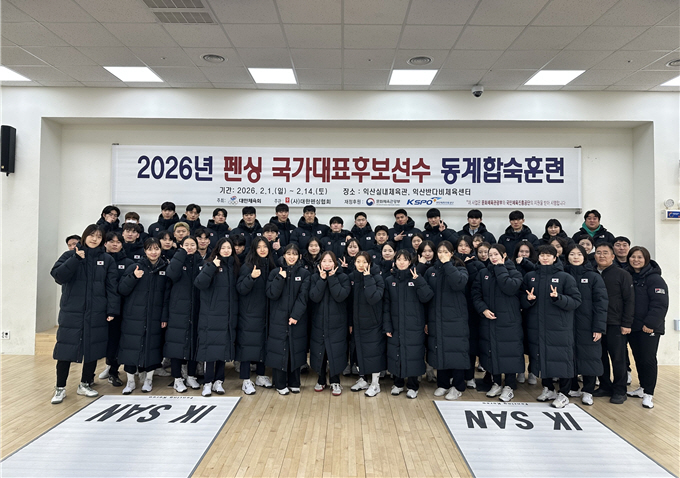 펜싱 미래 주역들, 익산서 '금빛 담금질' 스퍼트