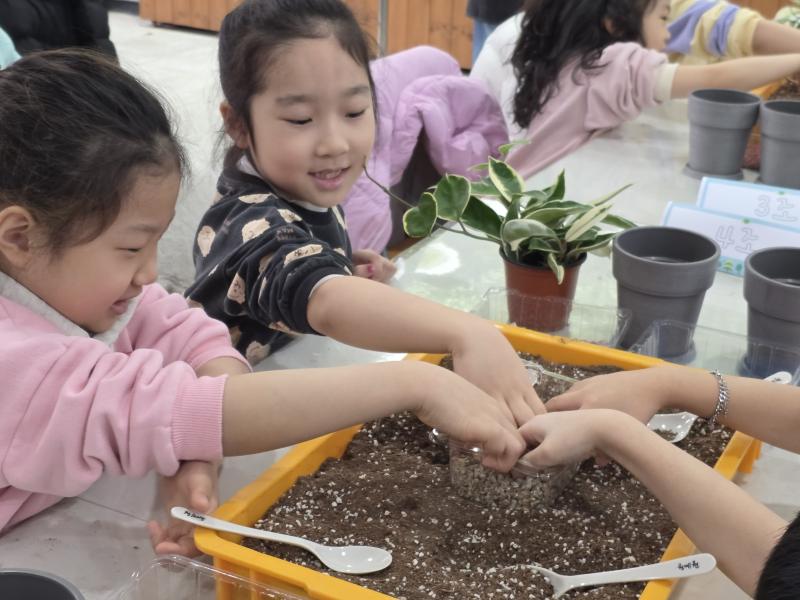농진청, 겨울방학 어린이 원예체험