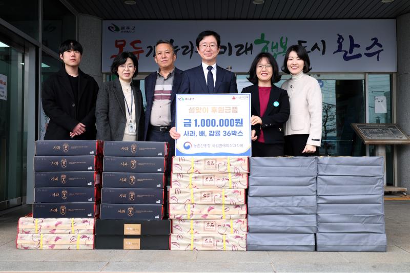 명절 앞두고 지역 나눔 활동에 힘 보태