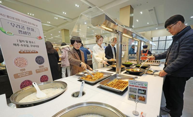 농촌진흥청, 국산 콩 소비 촉진 ‘우리 콩 한 끼 캠페인’ 추진