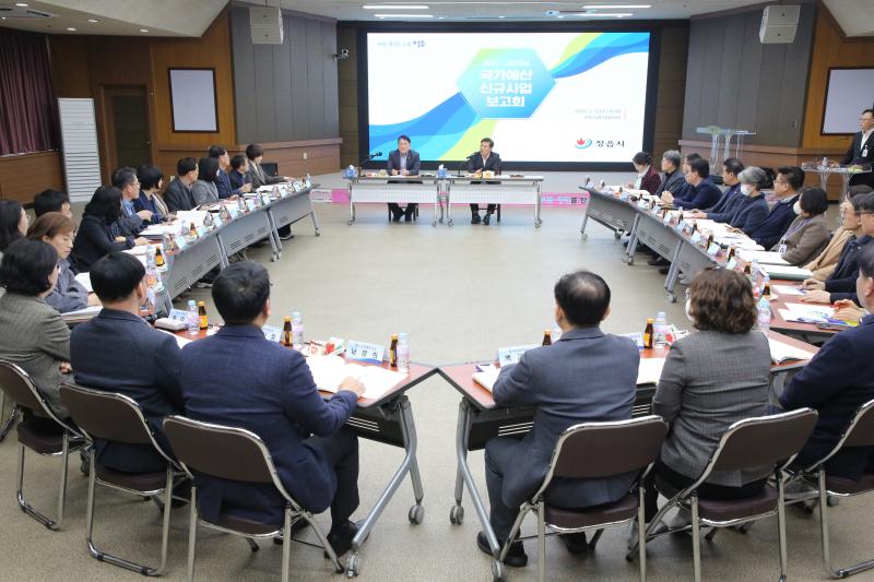  정읍시, 2027~2028년 국가예산 신규사업 52건 발굴. 국비 확보 본격 돌입
