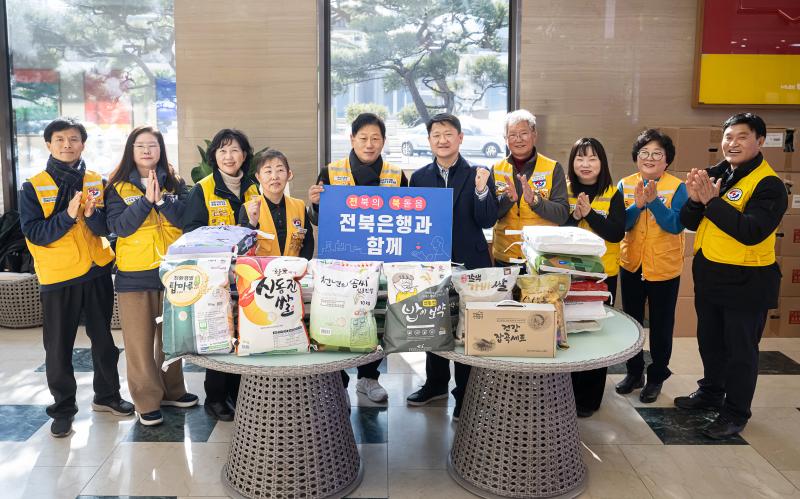 전북은행 임원진, 고향사랑기부제 답례품 재기부