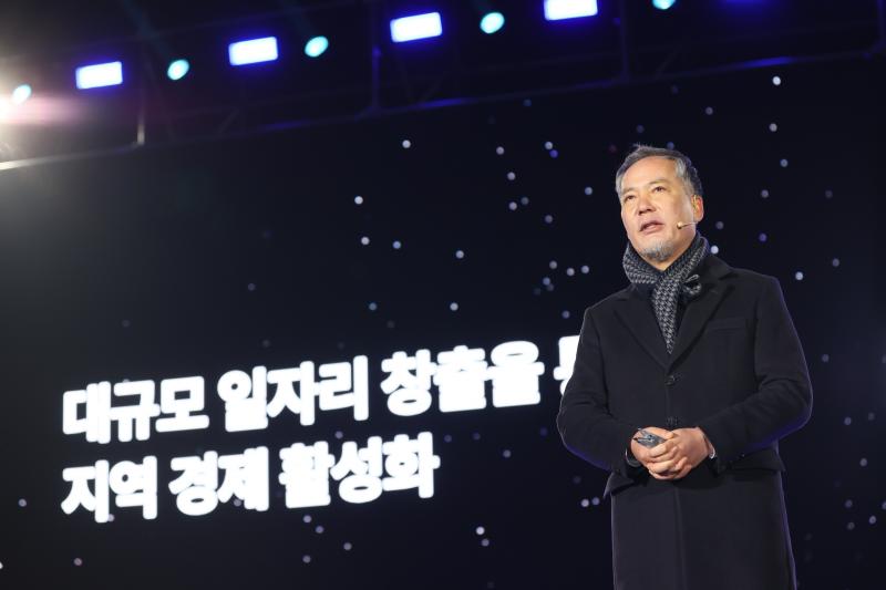 자광, 기공 비전페스타 개최