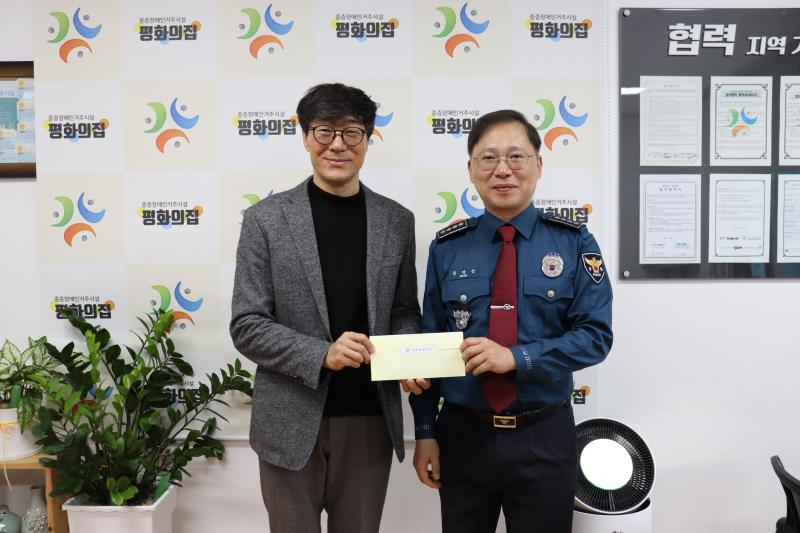 남원경찰서, 장애인복지시설·경우회원 위문 격려