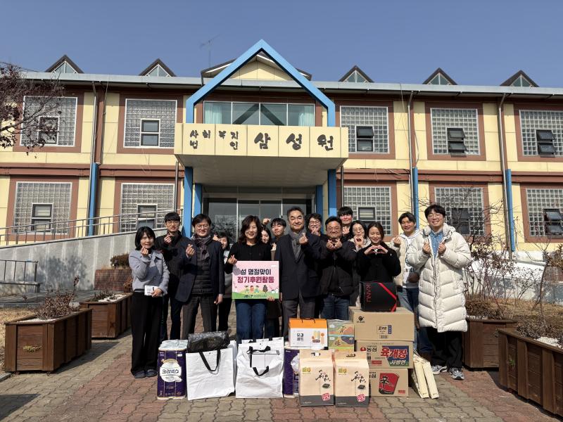 전북테크노파크, 설 명절 맞아 이웃사랑 나눔 실천