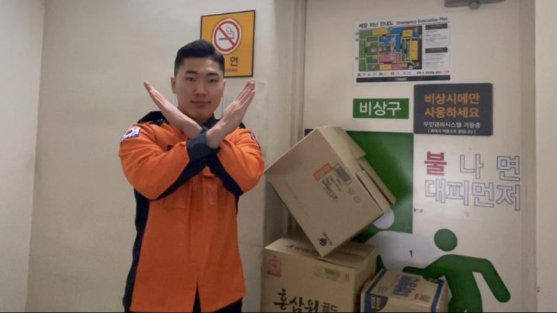 부안소방서, 비상구 폐쇄·차단 행위 근절 홍보
