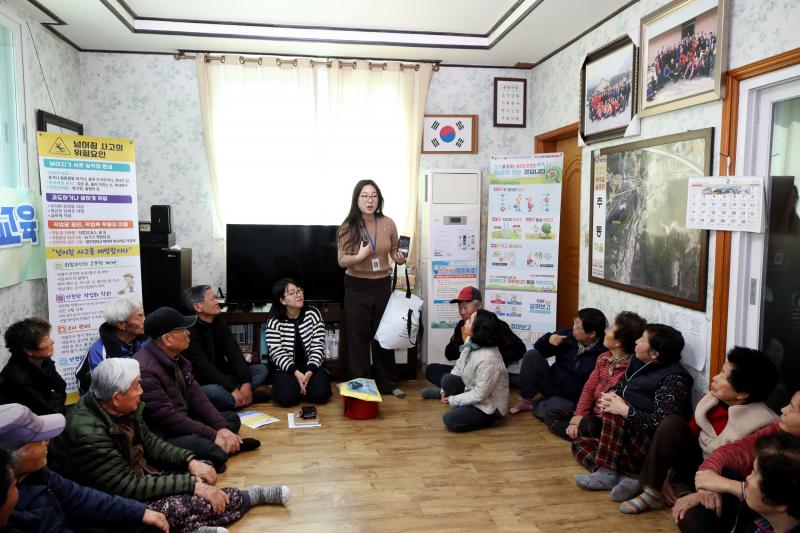 무주군 재해 예방 및 안전보건 교육