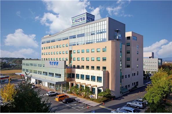   익산병원, ‘2026년도 여성농업인 특수건강검진기관 지정’
 