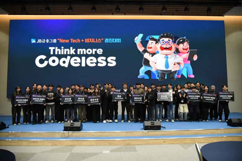 JB금융그룹, 임직원 AI 경진대회 ‘NewTech+비즈니스’ 진행 