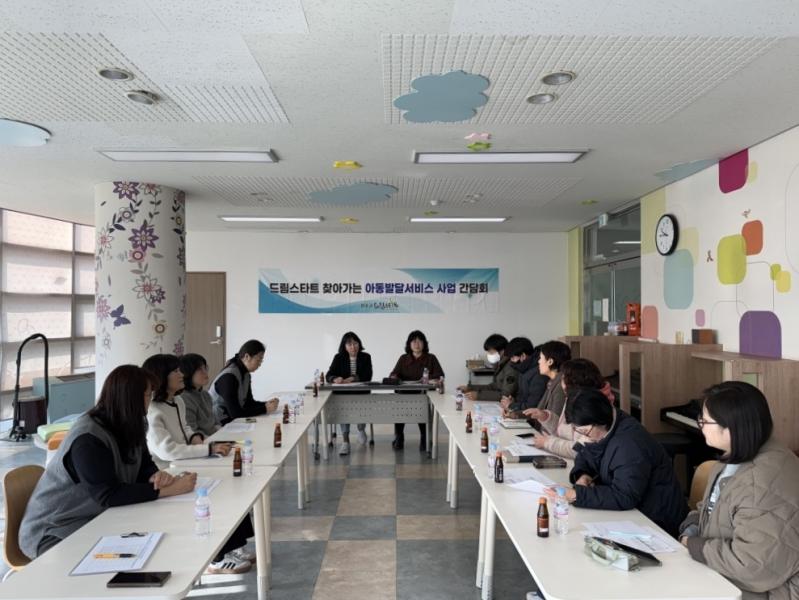 완주군, 찾아가는 아동발달서비스 강화