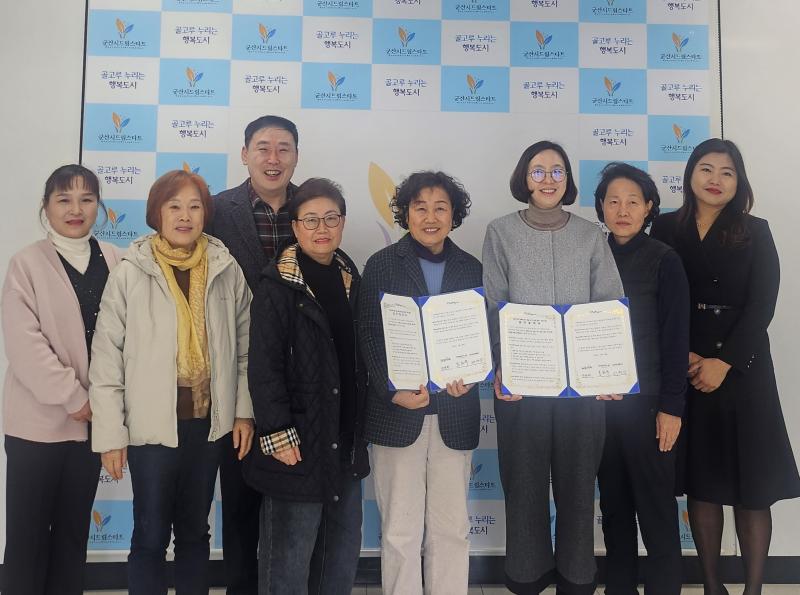 군산시, 다문화가정 '한식 요리법' 전수