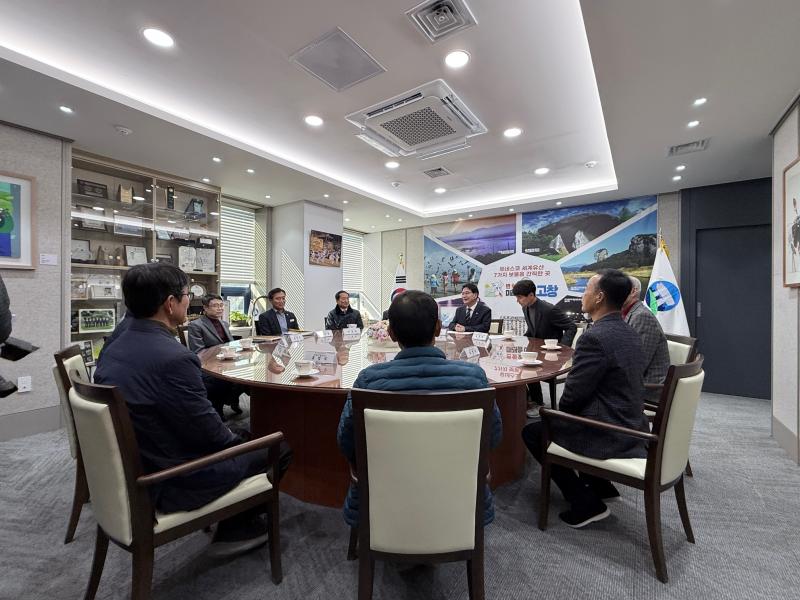 고창군, 축산단체연합회 간담회
