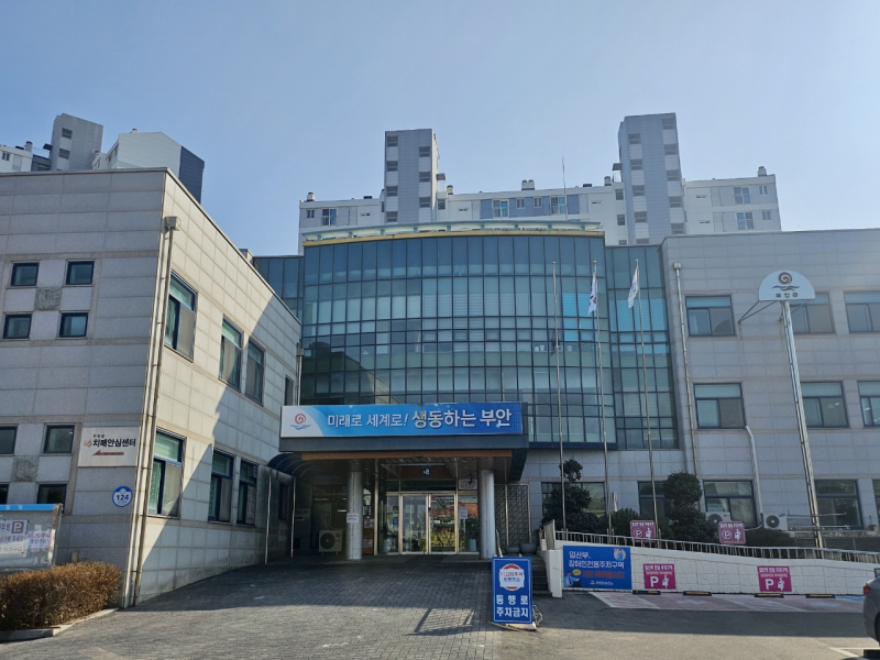 부안군보건소, 홈페이지 e-신청 서비스 구축 16개 보건사업 온라인 신청 가능
