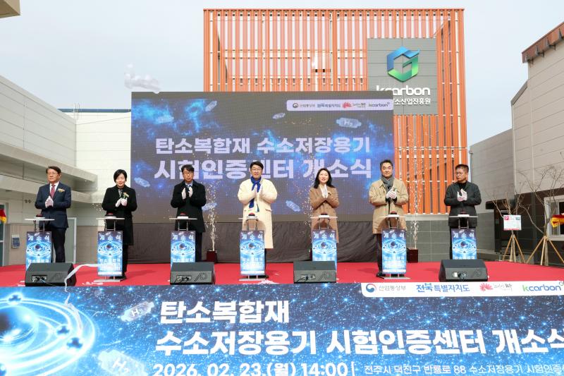 수소저장용기 시험평가 본격 가동