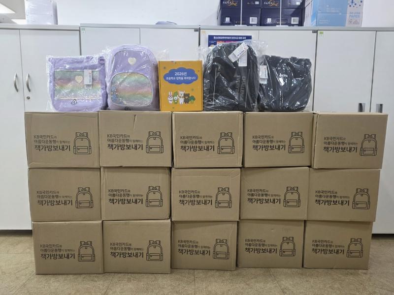 완주군 “첫 등교 응원해요” 취약계층 아동 책가방 선물