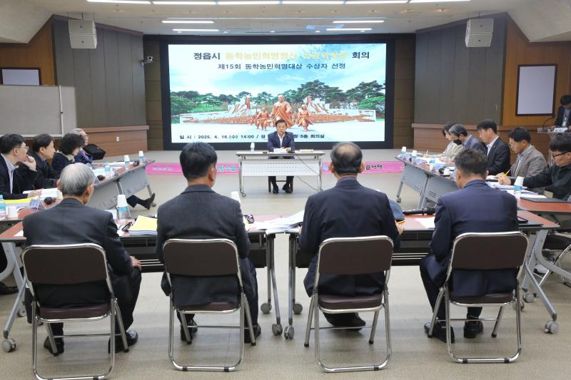  정읍시, ‘제16회 동학농민혁명대상’ 후보자 공모
