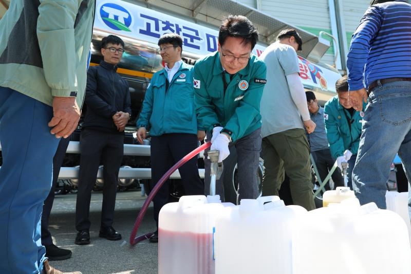 고창군, ‘유용미생물 바로배송 서비스’ 농번기 맞춰 운영 재개