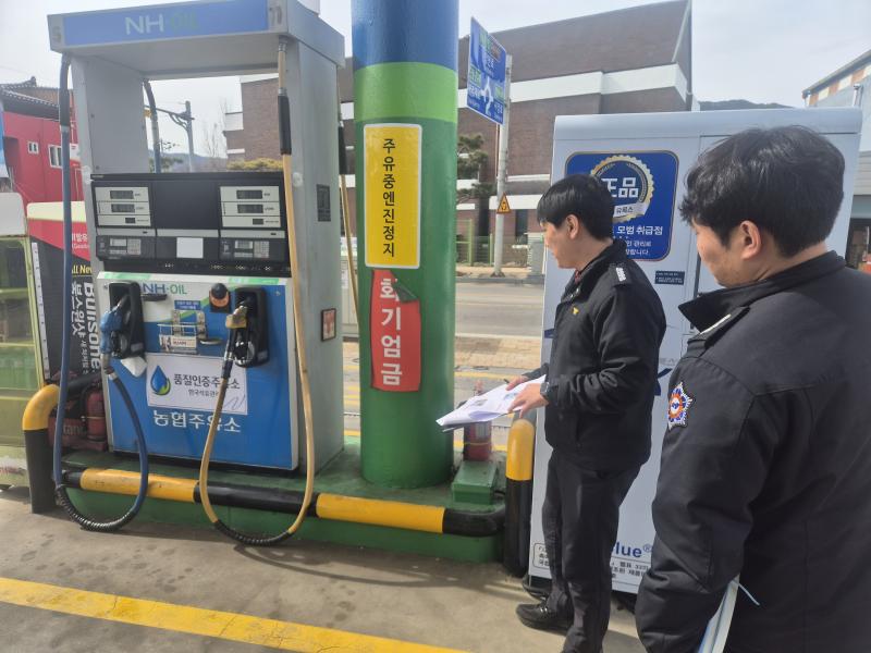 장수소방서, “주유 중 엔진 정지, 선택이 아닌 필수”
