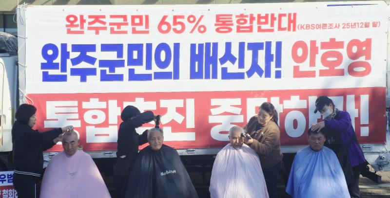 李 타운홀미팅…전주권 통합 분수령