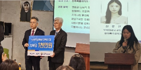 심산장학문화재단 제18회 장학증서·장학금 전달식 개최
