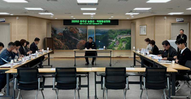 완주군, 142억 규모 농촌지도사업 본격 시동