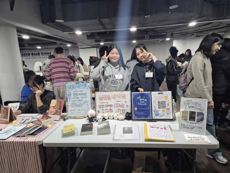 [달그락달그락] ‘기록’을 통해 전하는 메세지
