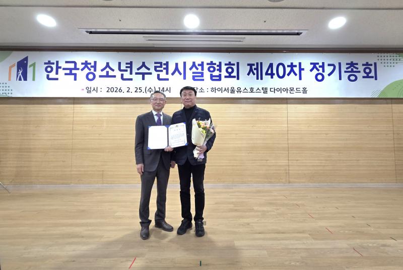  정읍시청소년수련관, 전국 873곳 중 ‘모범 수련시설’ 표창 영예
