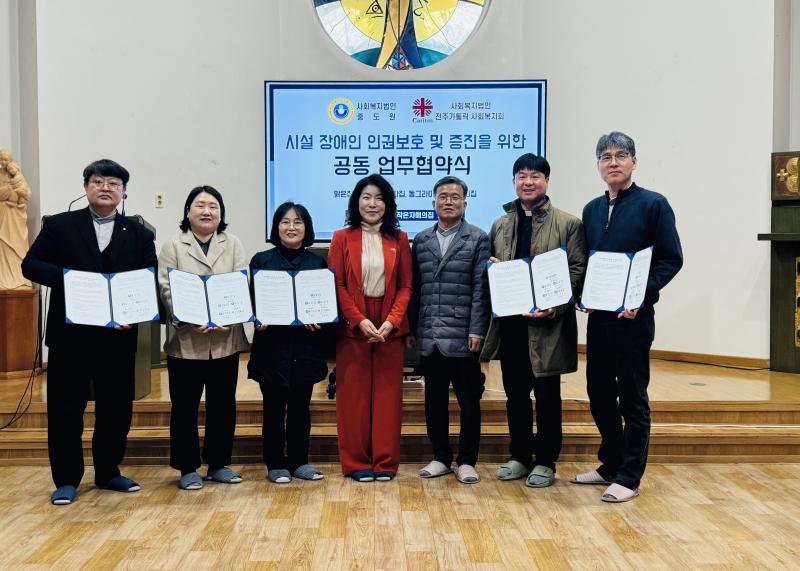  익산시, 장애인 인권보호 위한 협력 체계 강화