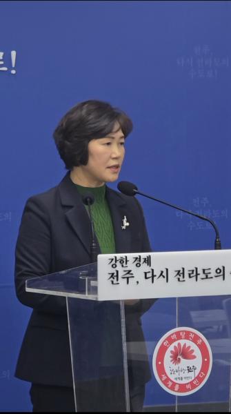 시민 체감형 정책연구...전주 미래 설계