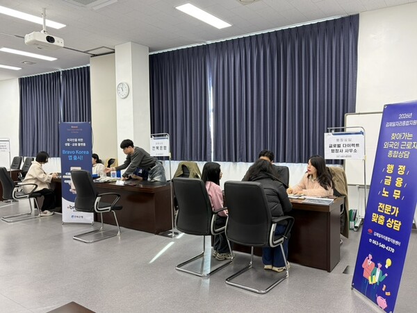 김제시, 제1회 외국인 근로자 원스톱 종합상담 성료