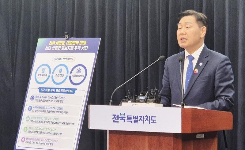 李 타운홀미팅, 새만금 환호-전주권 침울