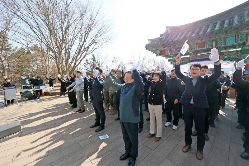 임실군, 제107주년 3.1절 기념식 가져