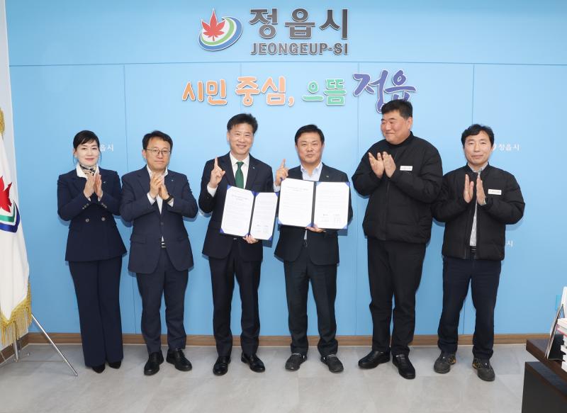 정읍시-하나은행, 공무직 근로자 ‘생활안정 금융지원’ 업무협약 체결
