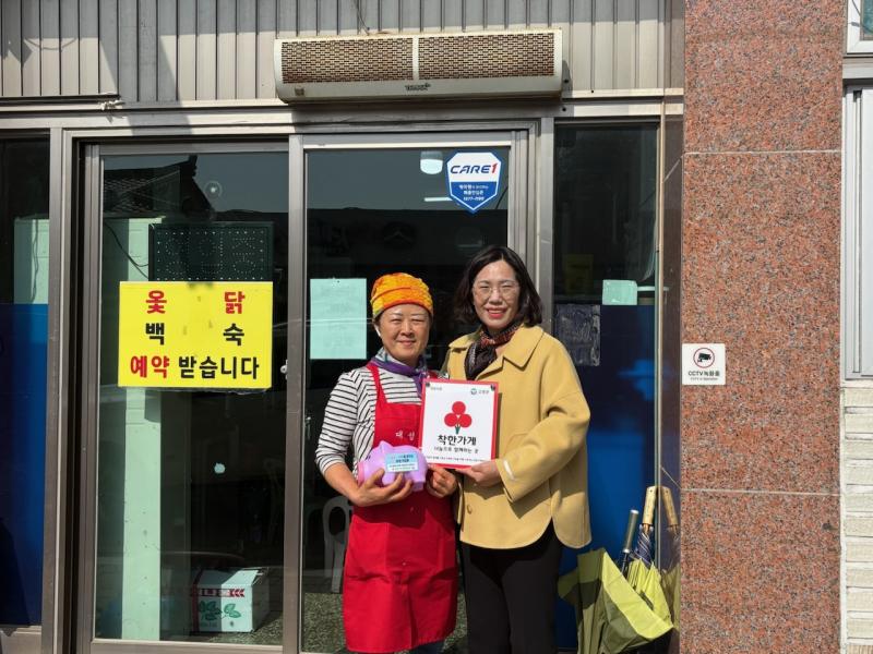 고창 상하면, 착한가게 3호 주인공은 ‘대성식당’