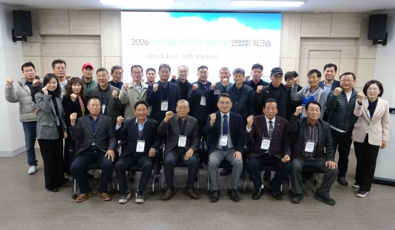 ‘국립식량과학원-식량작물 현장전문가’ 경쟁력 강화 방안 논의